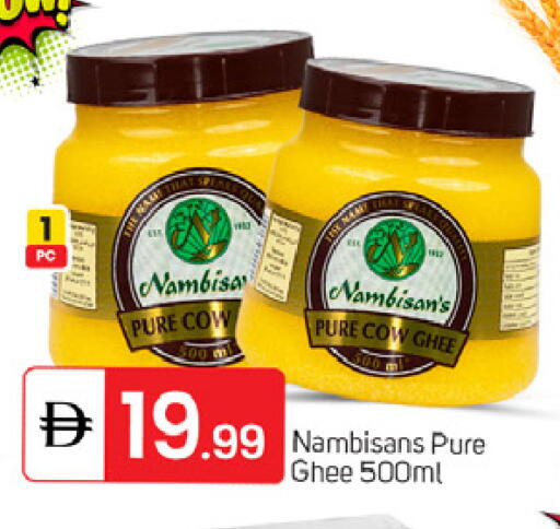 available at سوق طلال in الإمارات العربية المتحدة , الامارات - دبي