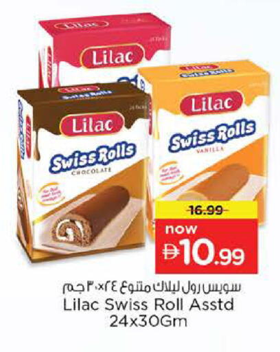 Vanilla available at نستو هايبرماركت in الإمارات العربية المتحدة , الامارات - دبي