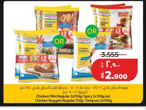 available at Lulu Hypermarket  in Kuwait - Kuwait City