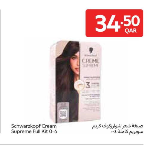available at Carrefour in Qatar - Doha