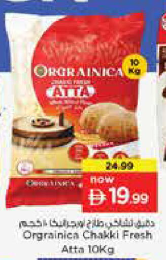 available at Nesto Hypermarket in UAE - Sharjah / Ajman