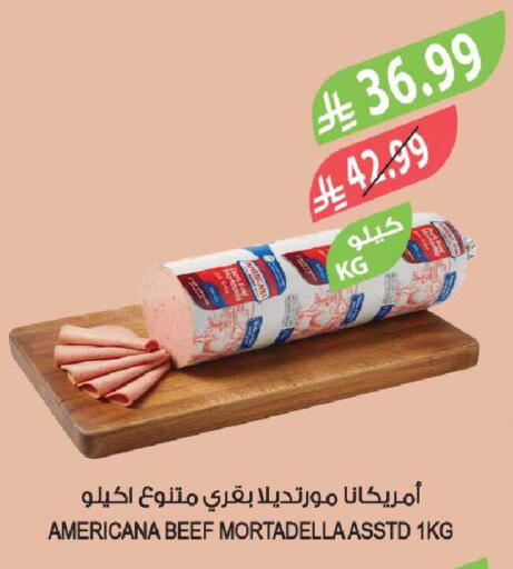 available at المزرعة in مملكة العربية السعودية, السعودية, سعودية - سكاكا