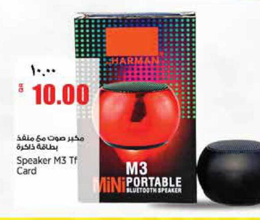 available at سوبر ماركت الهندي الجديد in قطر - الشحانية