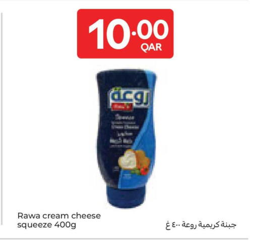available at Carrefour in Qatar - Al Rayyan