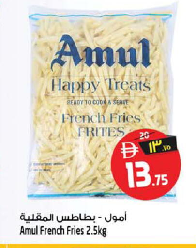 available at Safari Hypermarket in UAE - Sharjah / Ajman