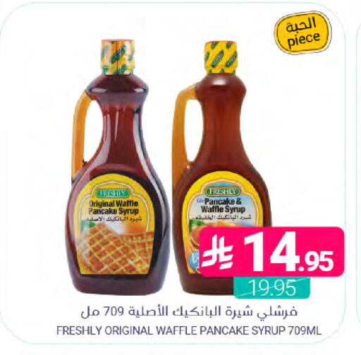 available at Muntazah Markets in KSA, Saudi Arabia, Saudi - Dammam