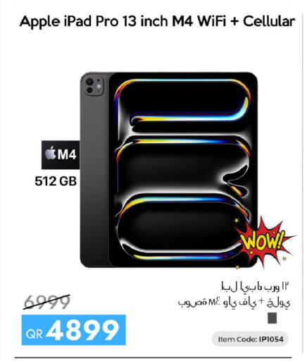 Apple available at آي كونكت in قطر - أم صلال
