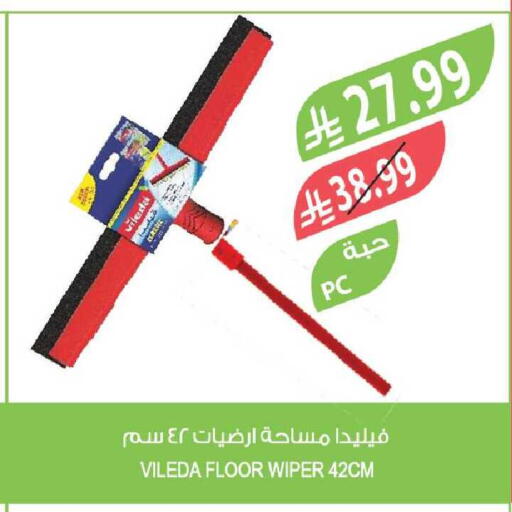 available at Farm  in KSA, Saudi Arabia, Saudi - Al-Kharj