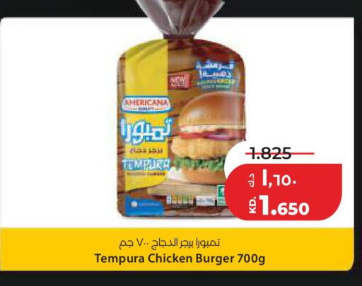 available at Lulu Hypermarket  in Kuwait - Kuwait City