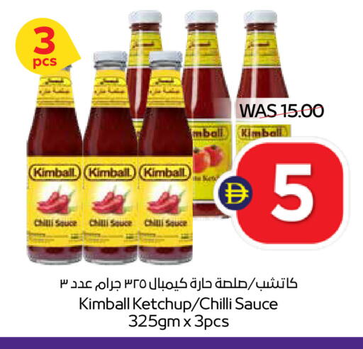 Chilli available at أدكووب in الإمارات العربية المتحدة , الامارات - أبو ظبي