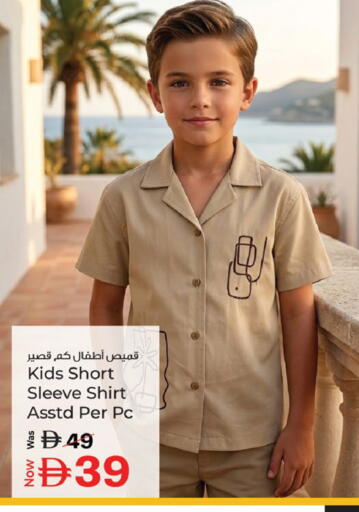 available at Kenz Hypermarket in UAE - Sharjah / Ajman