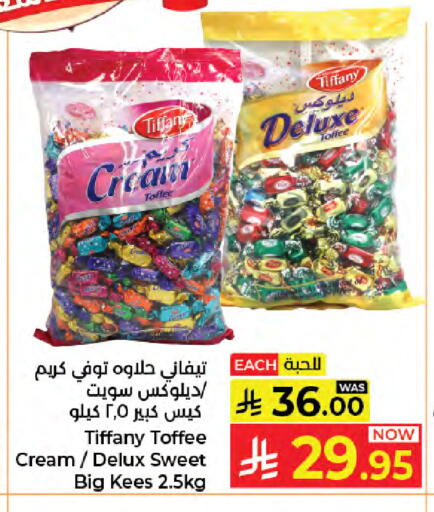 available at كبايان هايبرماركت in مملكة العربية السعودية, السعودية, سعودية - جدة