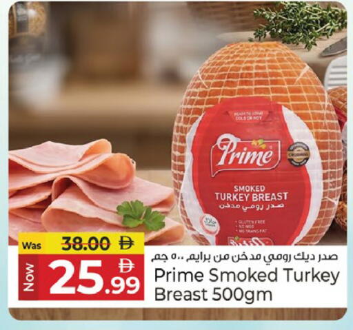 available at Kenz Hypermarket in UAE - Sharjah / Ajman