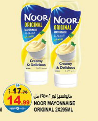 available at Hashim Hypermarket in UAE - Sharjah / Ajman