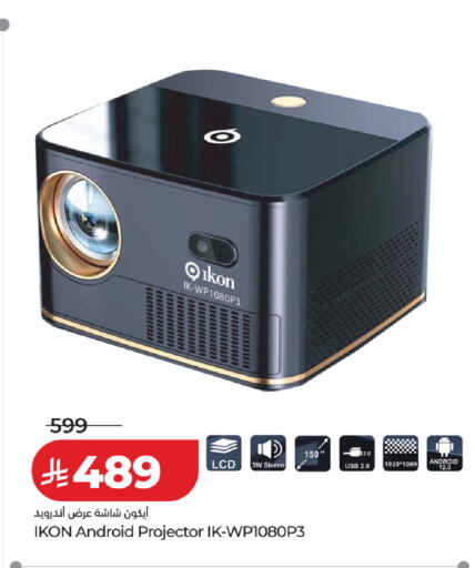 available at LULU Hypermarket in KSA, Saudi Arabia, Saudi - Jeddah