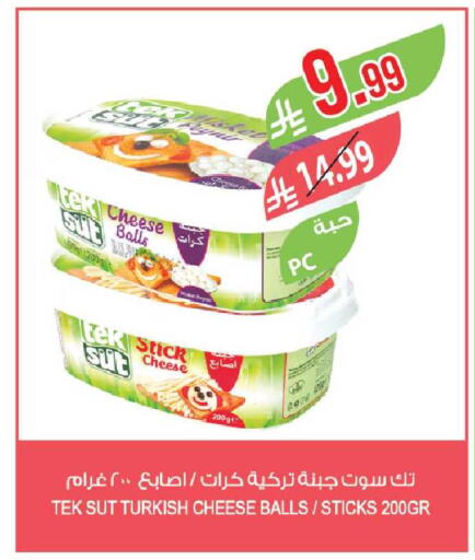 available at المزرعة in مملكة العربية السعودية, السعودية, سعودية - سكاكا