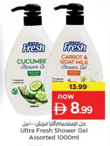 Carrot available at نستو هايبرماركت in الإمارات العربية المتحدة , الامارات - دبي