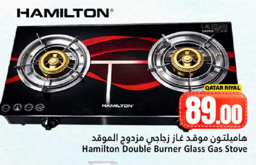 available at دانة هايبرماركت in قطر - الدوحة