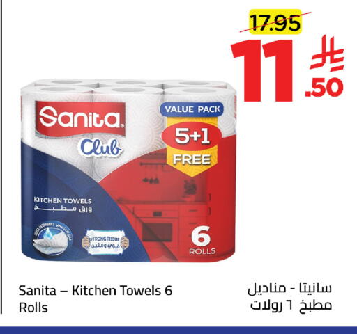 available at وهج مارت in مملكة العربية السعودية, السعودية, سعودية - جدة