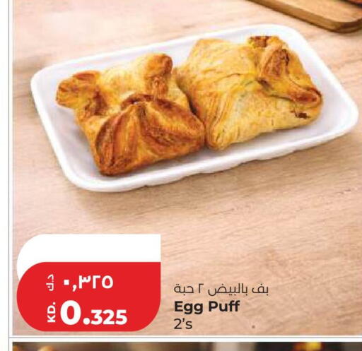 available at Lulu Hypermarket  in Kuwait - Kuwait City