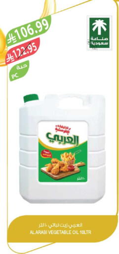available at Farm  in KSA, Saudi Arabia, Saudi - Al-Kharj