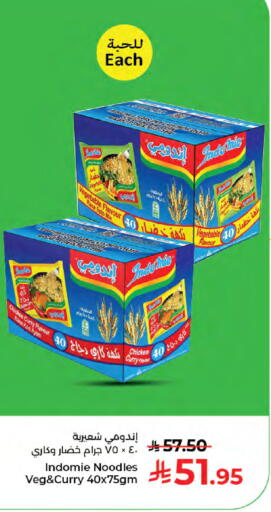 available at كبايان هايبرماركت in مملكة العربية السعودية, السعودية, سعودية - جدة