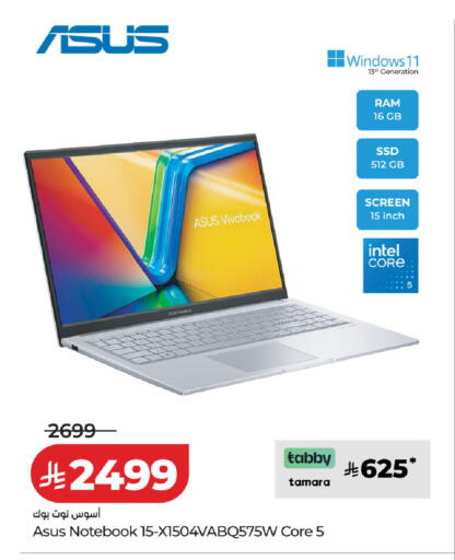 available at لولو هايبرماركت in مملكة العربية السعودية, السعودية, سعودية - الخرج