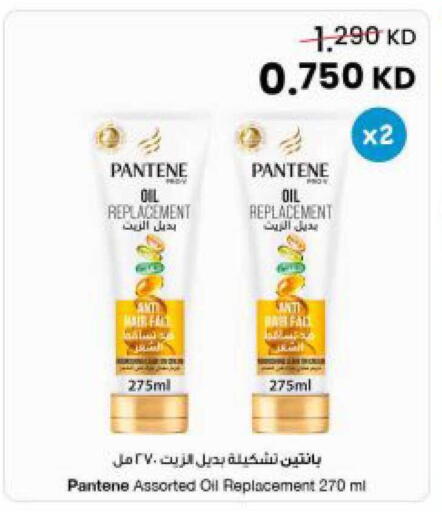 available at The Sultan Center in Kuwait - Kuwait City