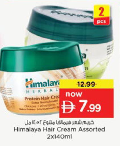 available at Nesto Hypermarket in UAE - Ras al Khaimah