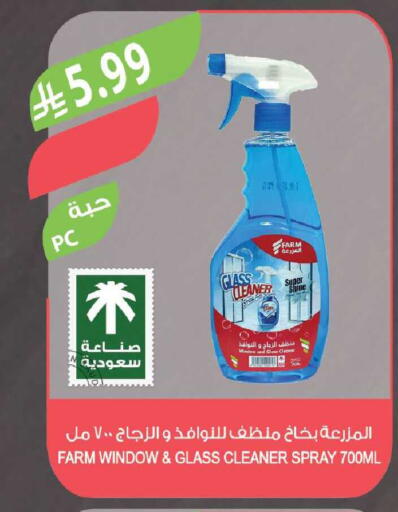 available at Farm  in KSA, Saudi Arabia, Saudi - Jeddah