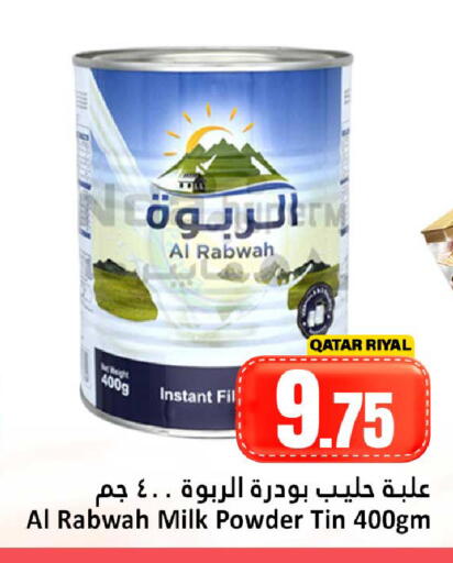 available at Dana Hypermarket in Qatar - Al Rayyan