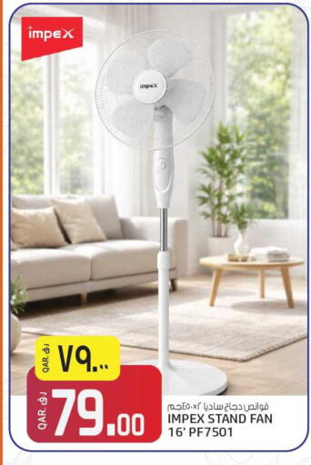 available at السعودية in قطر - الشحانية