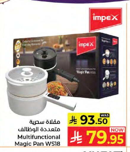 available at كبايان هايبرماركت in مملكة العربية السعودية, السعودية, سعودية - جدة