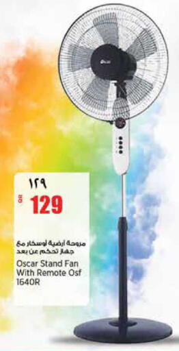 available at سوبر ماركت الهندي الجديد in قطر - أم صلال