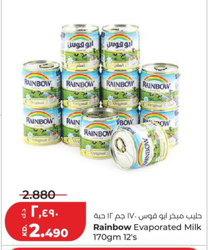 available at لولو هايبر ماركت in الكويت - مدينة الكويت