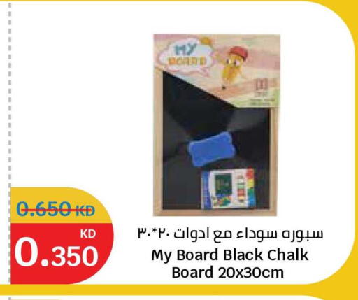 available at سيتي هايبرماركت in الكويت - مدينة الكويت
