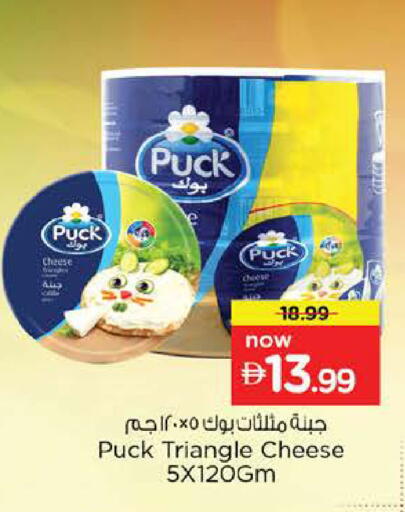 available at Nesto Hypermarket in UAE - Al Ain