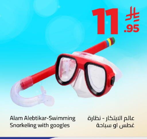 available at Wahj Mart in KSA, Saudi Arabia, Saudi - Jeddah