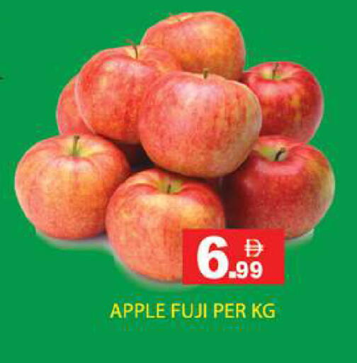 Apple available at زين مارت سوبرماركت in الإمارات العربية المتحدة , الامارات - رَأْس ٱلْخَيْمَة