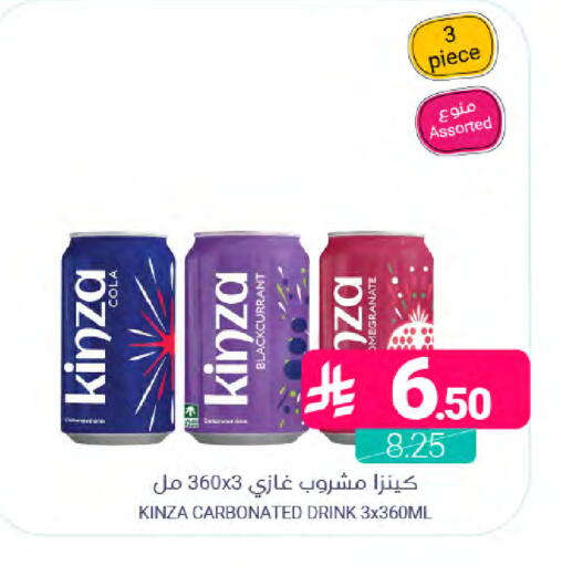 available at Muntazah Markets in KSA, Saudi Arabia, Saudi - Dammam