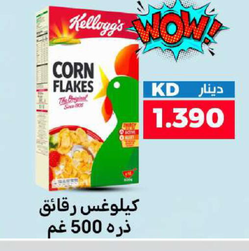 available at Meem Central Market Co in Kuwait - Kuwait City