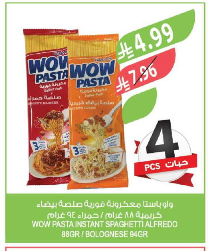 available at Farm  in KSA, Saudi Arabia, Saudi - Tabuk