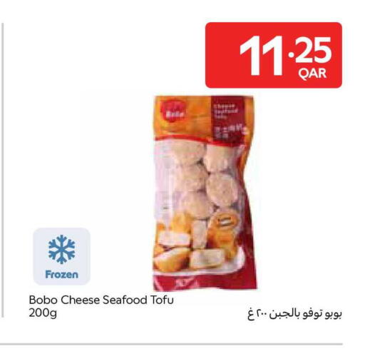 available at كارفور in قطر - الدوحة