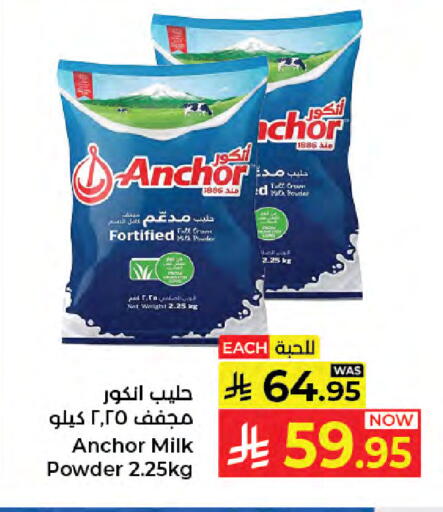 available at كبايان هايبرماركت in مملكة العربية السعودية, السعودية, سعودية - جدة