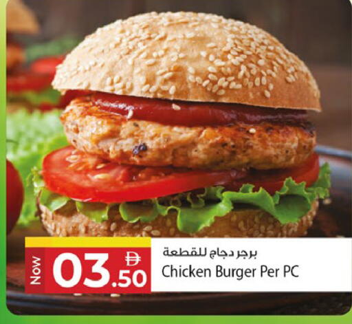 available at Kenz Hypermarket in UAE - Sharjah / Ajman