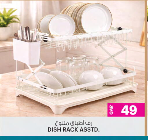 available at Ansar Gallery in Qatar - Al Daayen