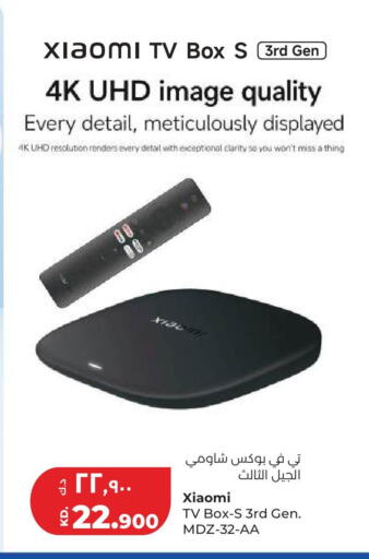 available at لولو هايبر ماركت in الكويت - مدينة الكويت