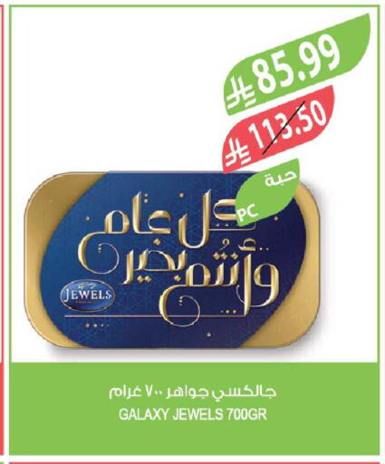 available at المزرعة in مملكة العربية السعودية, السعودية, سعودية - الخرج