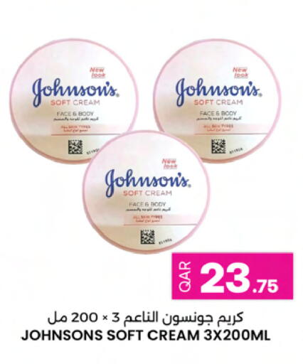 available at أنصار جاليري in قطر - الوكرة