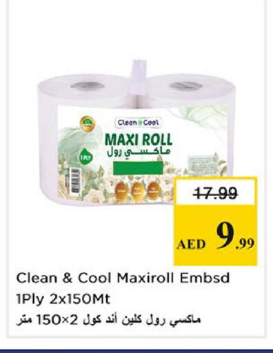 available at Nesto Hypermarket in UAE - Sharjah / Ajman